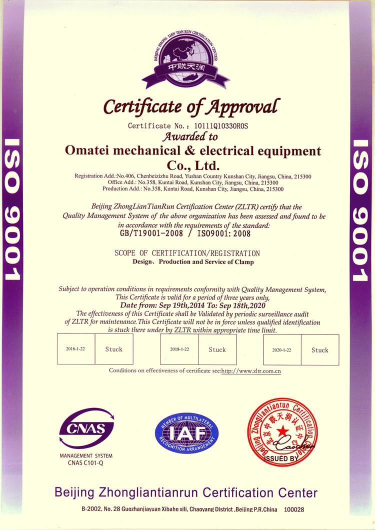 Omatei Mechanical And Electrical Equipment Co., Ltd factory production line 0